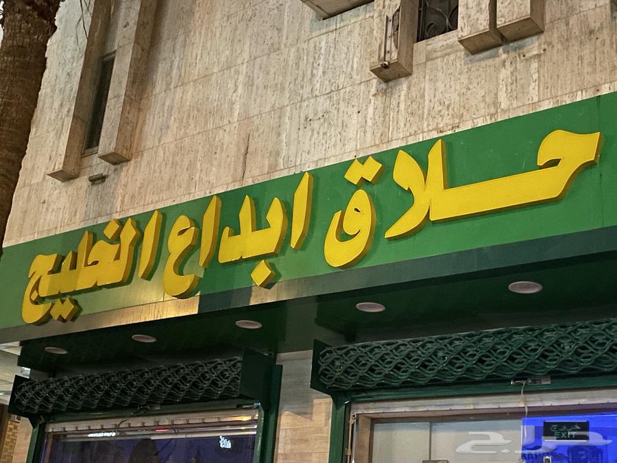 Plate calligrapher64184291961474113