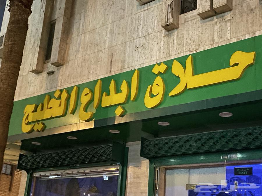 Plate calligrapher64184291961474112