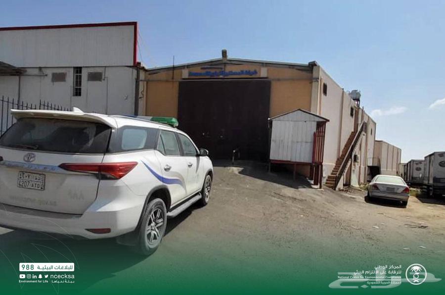 تراخيص و تصاريح بيئية لورش صيانة السيارات والمعدات64184289031810110