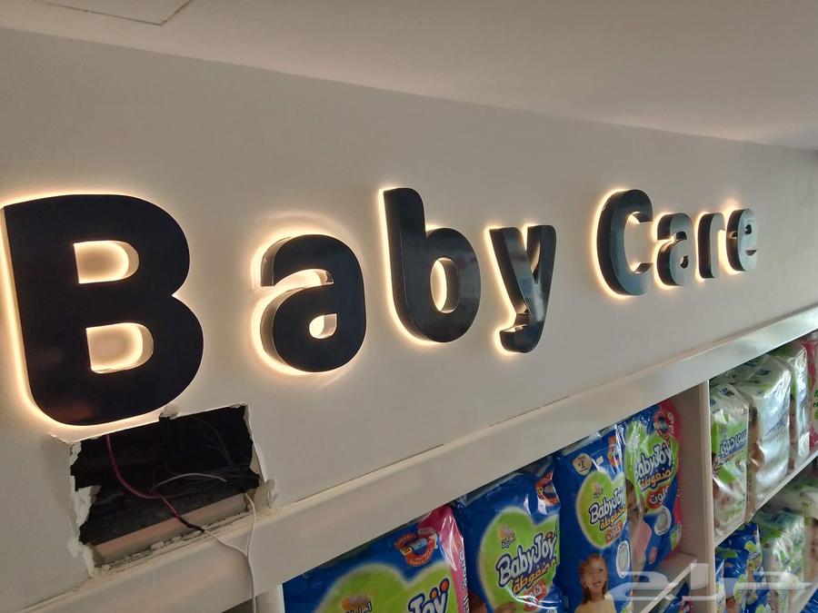 طباعة تركيب لوحات بانر استيكر للمحلات المطاعم الفنادق لوحة64184963503490114