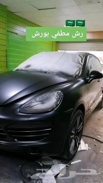 رش مطاطي رش مطفي جميع الالوان64465646929666110