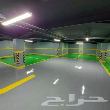 ايبوكسي موقف سيارات64184061517699110