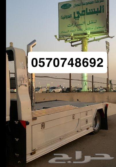 سطحه شرق الرياض64238924611202110