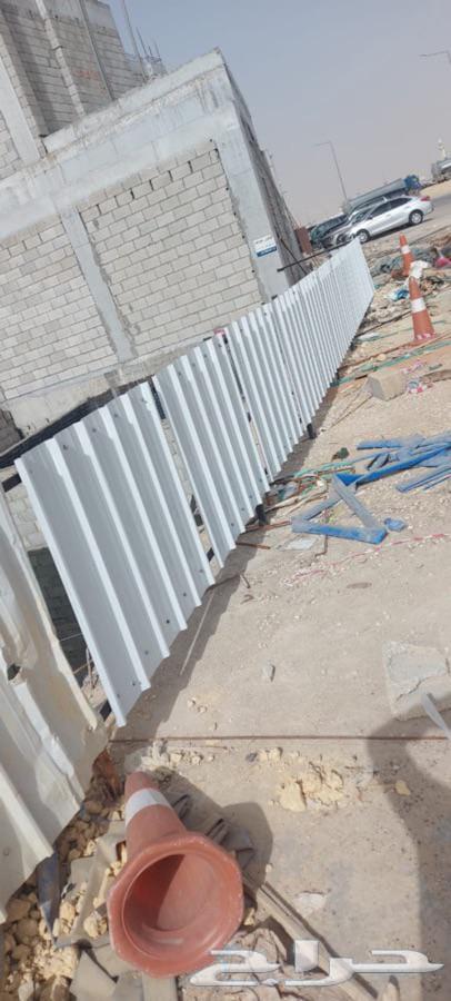 حداد شينكو بالرياض64184733763586110