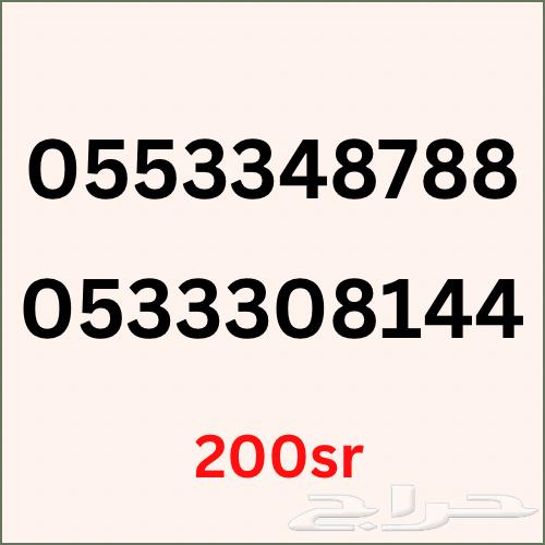 Unique, unused STC numbers64489586472835111