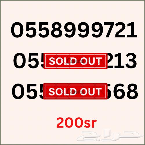 Unique, unused STC numbers64489586472835114