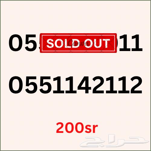 Unique, unused STC numbers64489586472835110