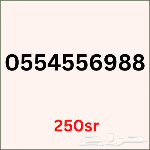 Unique, unused STC numbers64489586472835113