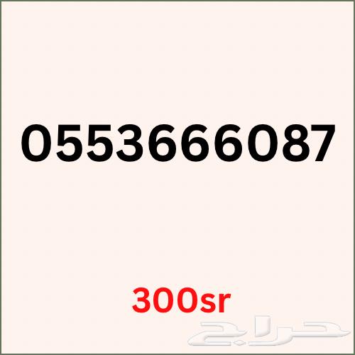 Unique, unused Swy numbers64406681908097114