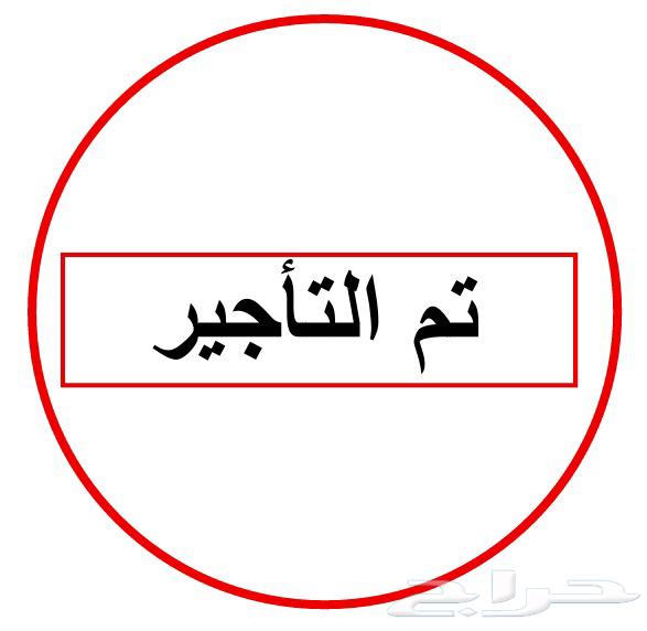 دور للإيجار