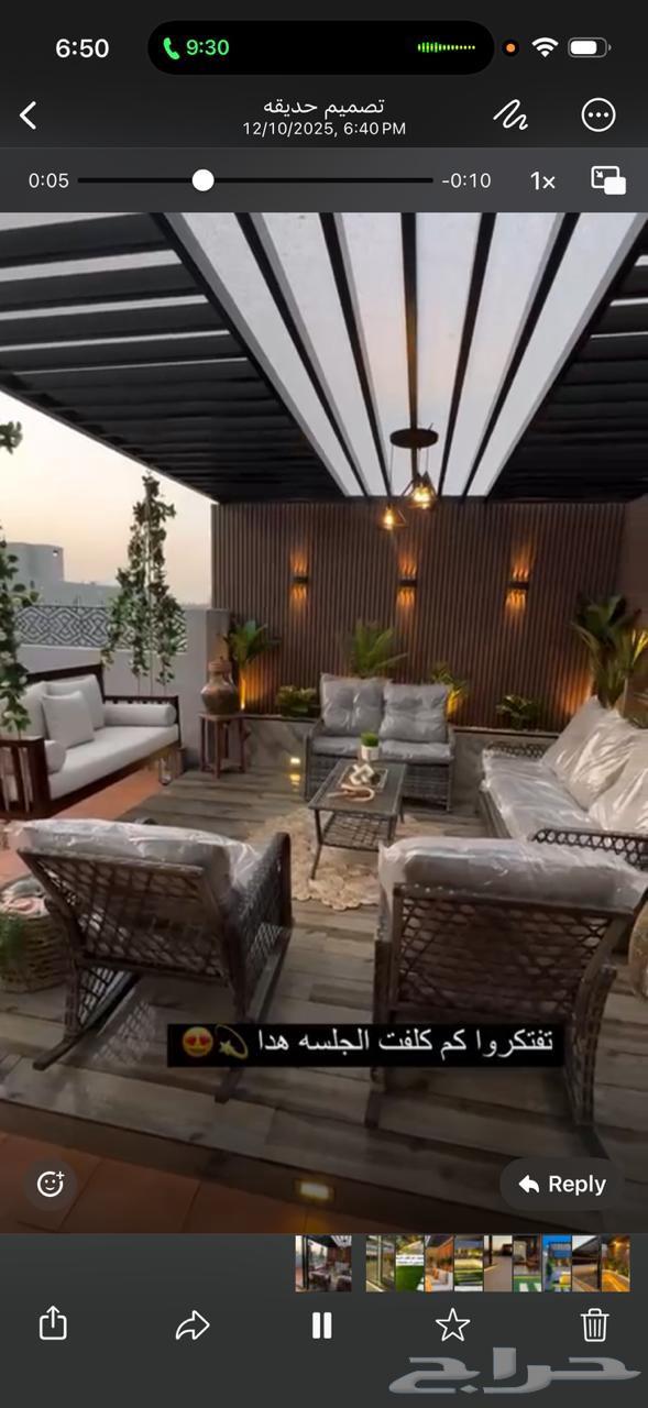 تنسيق حدائق شلالات وي جلسات وي مظلات خصم2064184962256641111