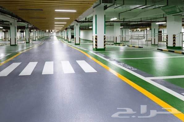 ايبوكسي موقف سيارات64184061517699114