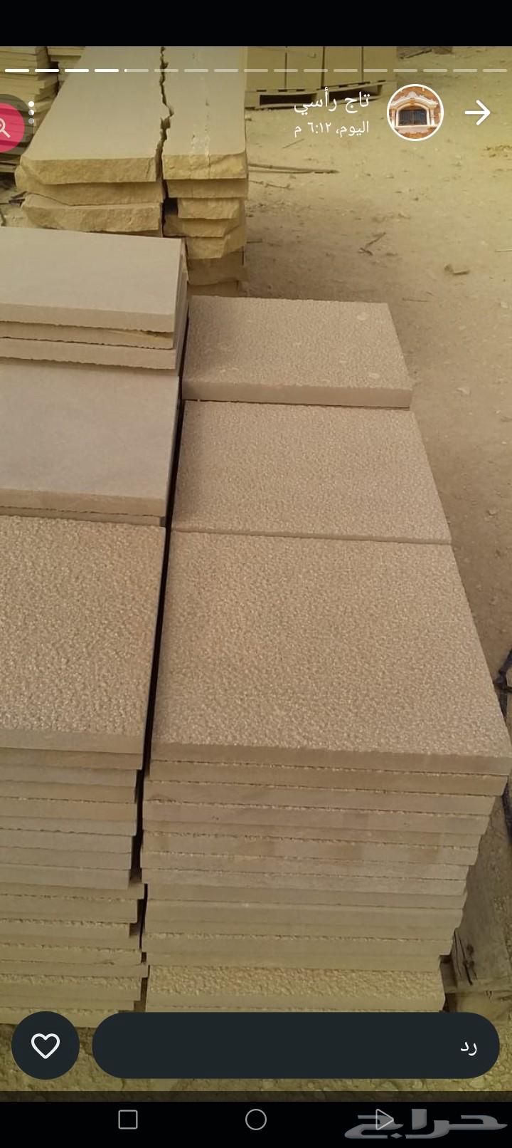 معلم قص وتركيب الحجر64184292576387114