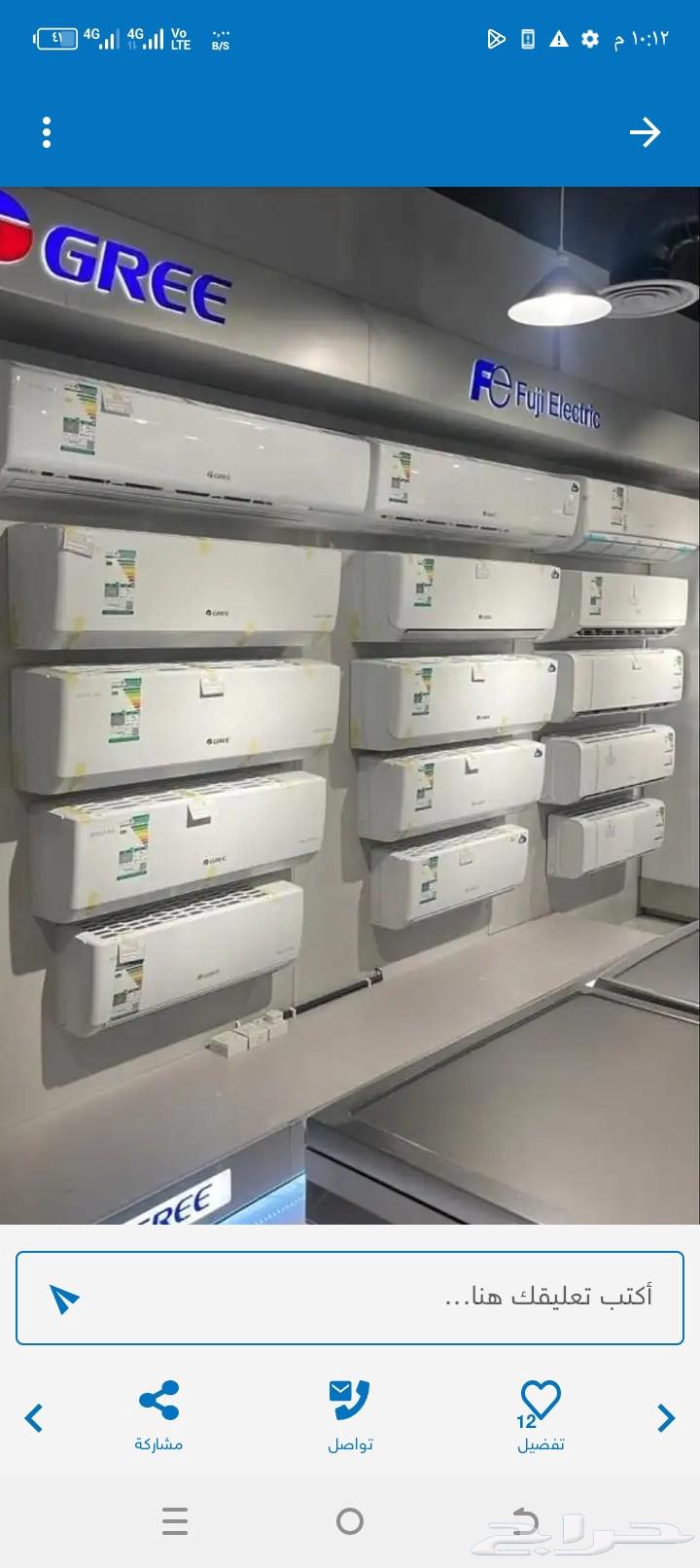 عروض المكيفات اسبيليت وشباك64184290151041110