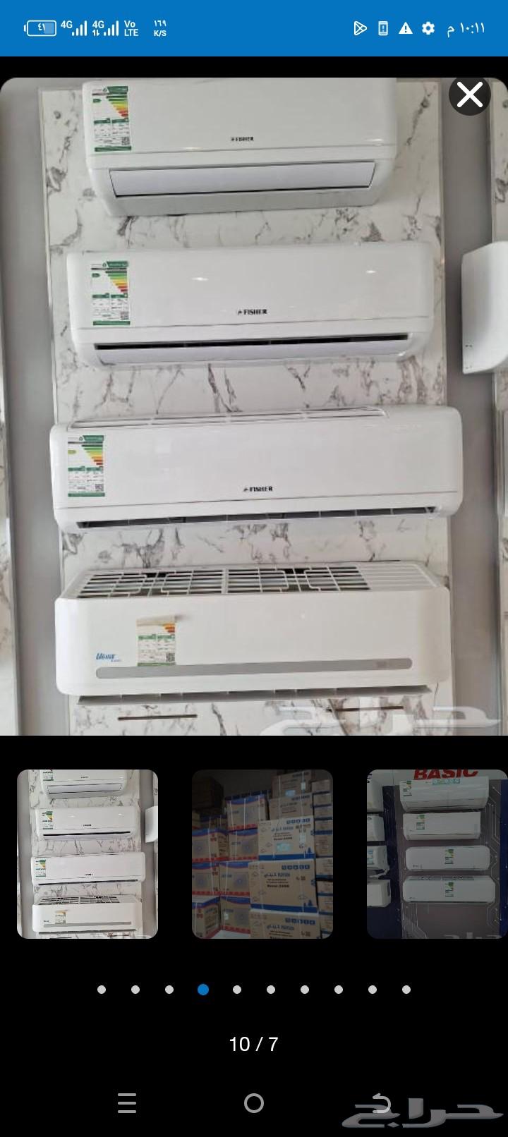 عروض المكيفات اسبيليت وشباك64184290151041113