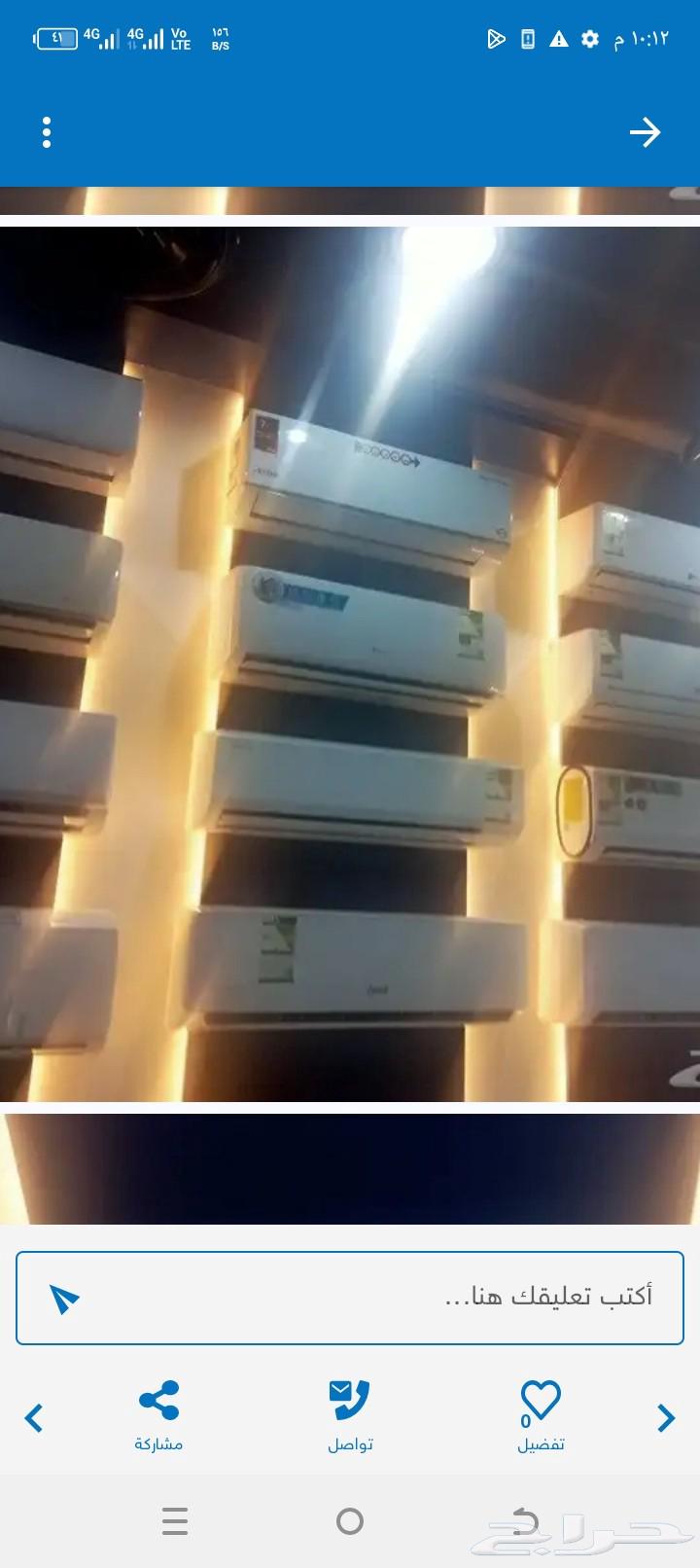 عروض المكيفات اسبيليت وشباك64184290151041112