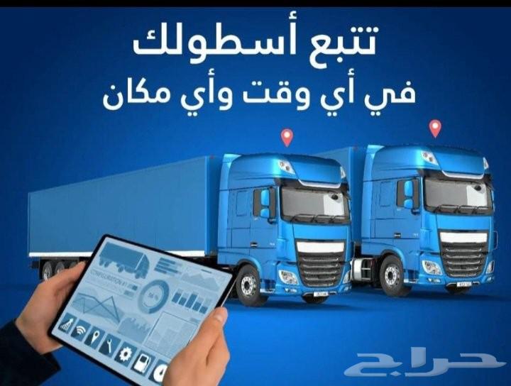 Vehicle tracking devices with two-year warranty64184732657411110