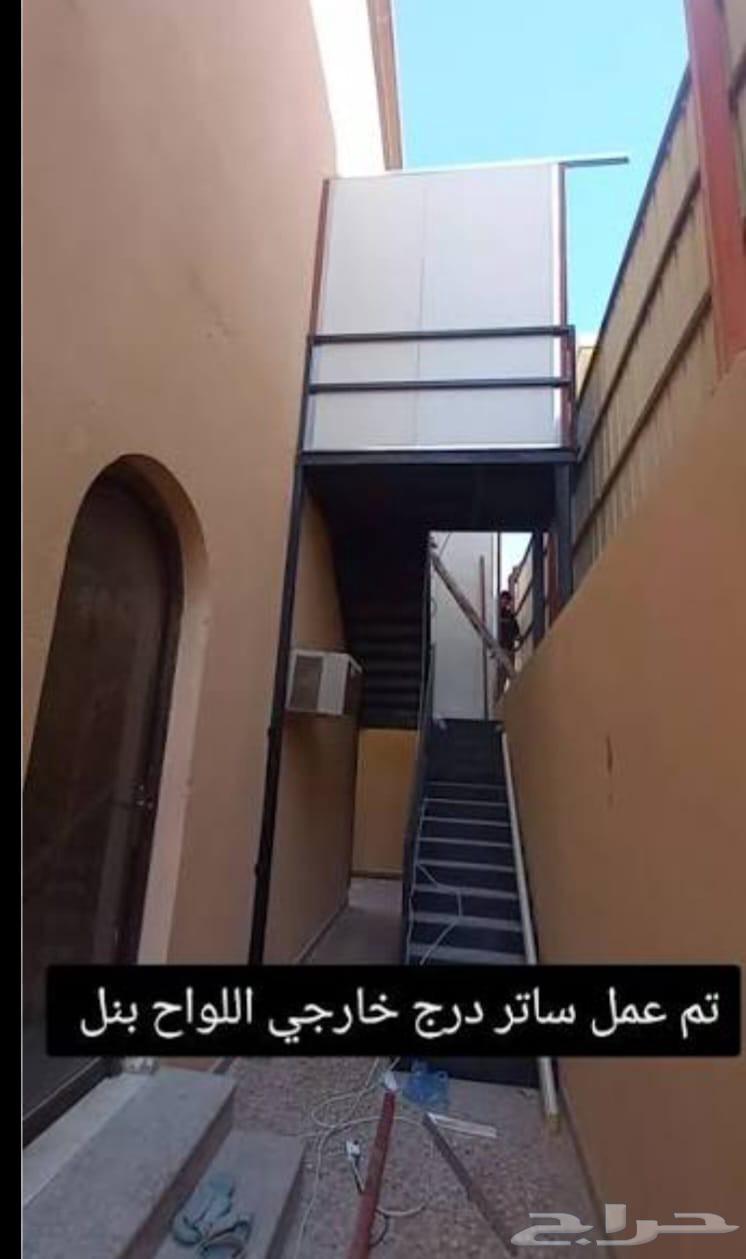 Pergolas, Screens and Canopies64185178968578114