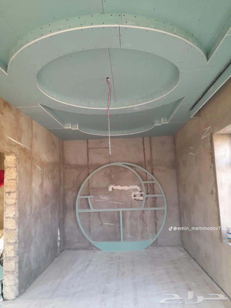 معلم جبسم بورد64184733955713111