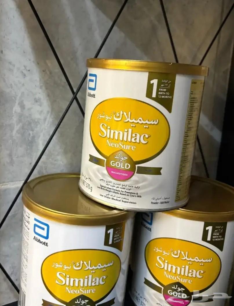 حليب أطفال سيميلاك نيو شور 1 من الولادة و حتى 12 أشهر64504434416899110
