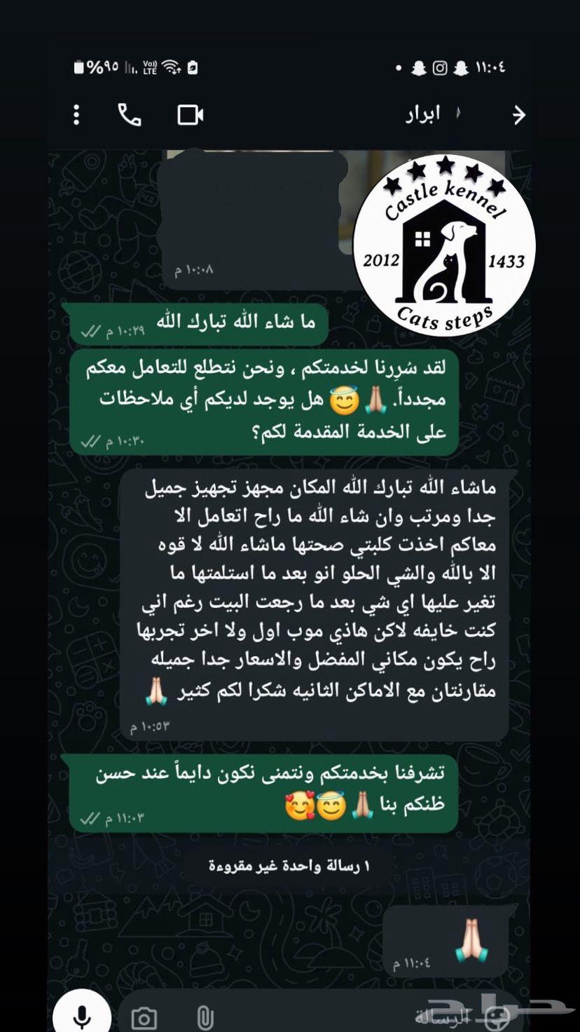 فندقة وتدريب كلاب64184731862657114