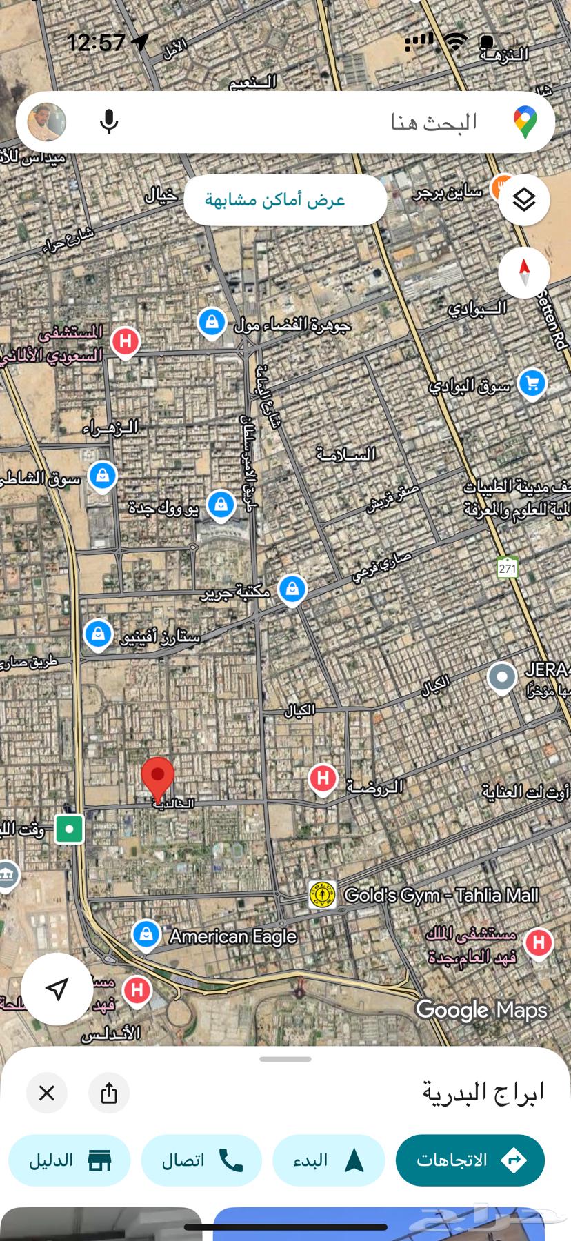 Looking for a studio - small apartment - guard room64154212083203110