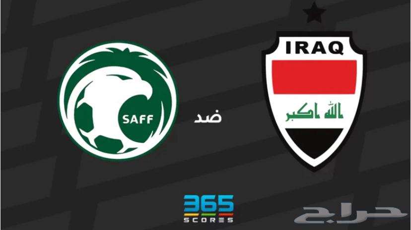 السعودية و العراق 50 ريال64184963213442110