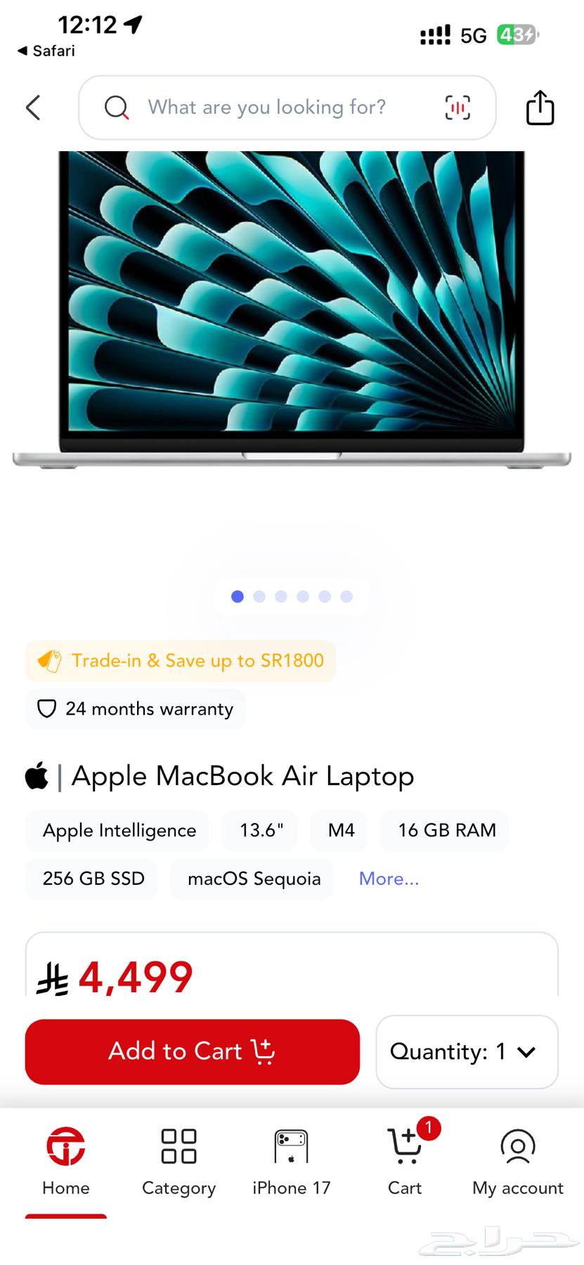 ماكبوك اير لون النادر فضي موديل بالسوق فوق64440874005251112