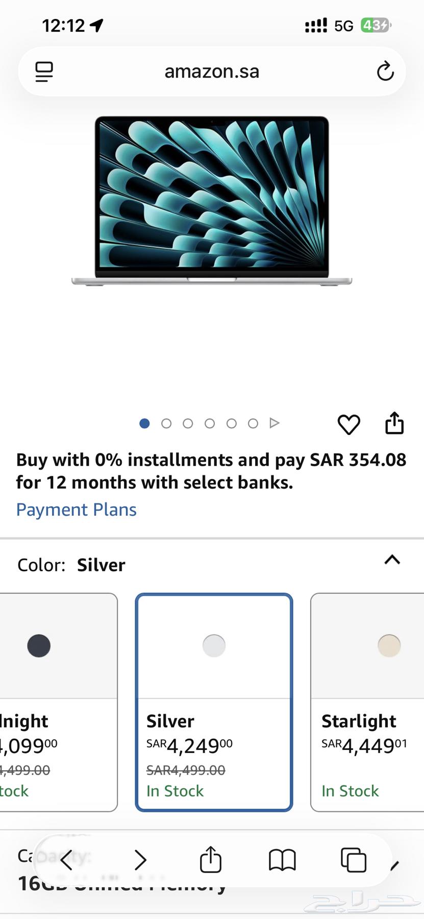 ماكبوك اير لون النادر فضي موديل بالسوق فوق64440874005251111