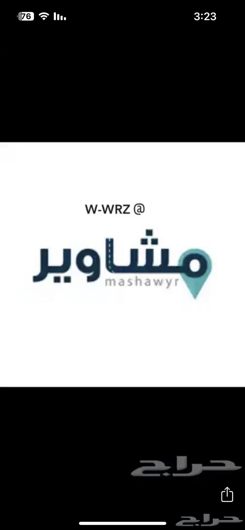 Trip from Riyadh to Al-Ahsa64184505948033111