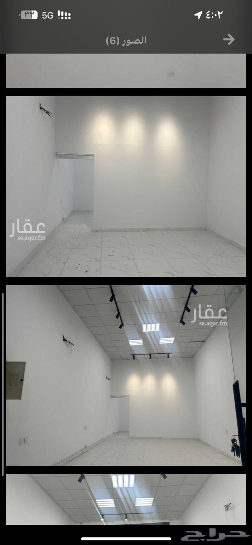 معرض للإيجار