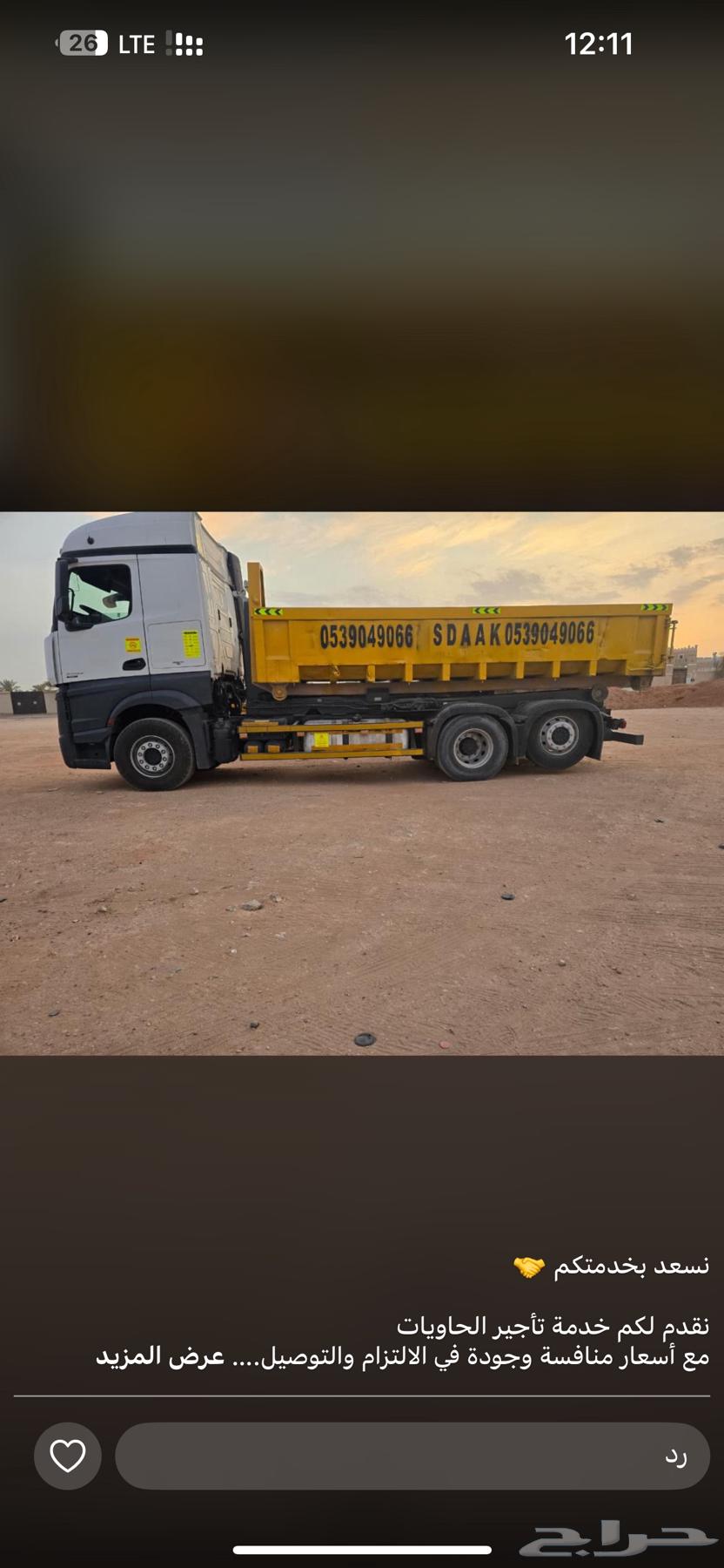 Containers64183647303811110