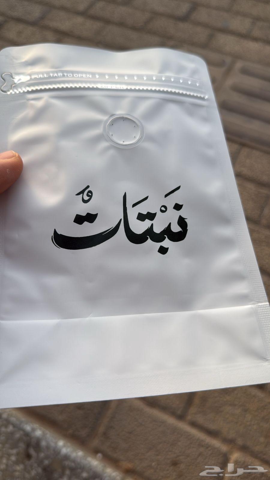 طباعة جكات قهوة باسعار مناسبة64184503259139112