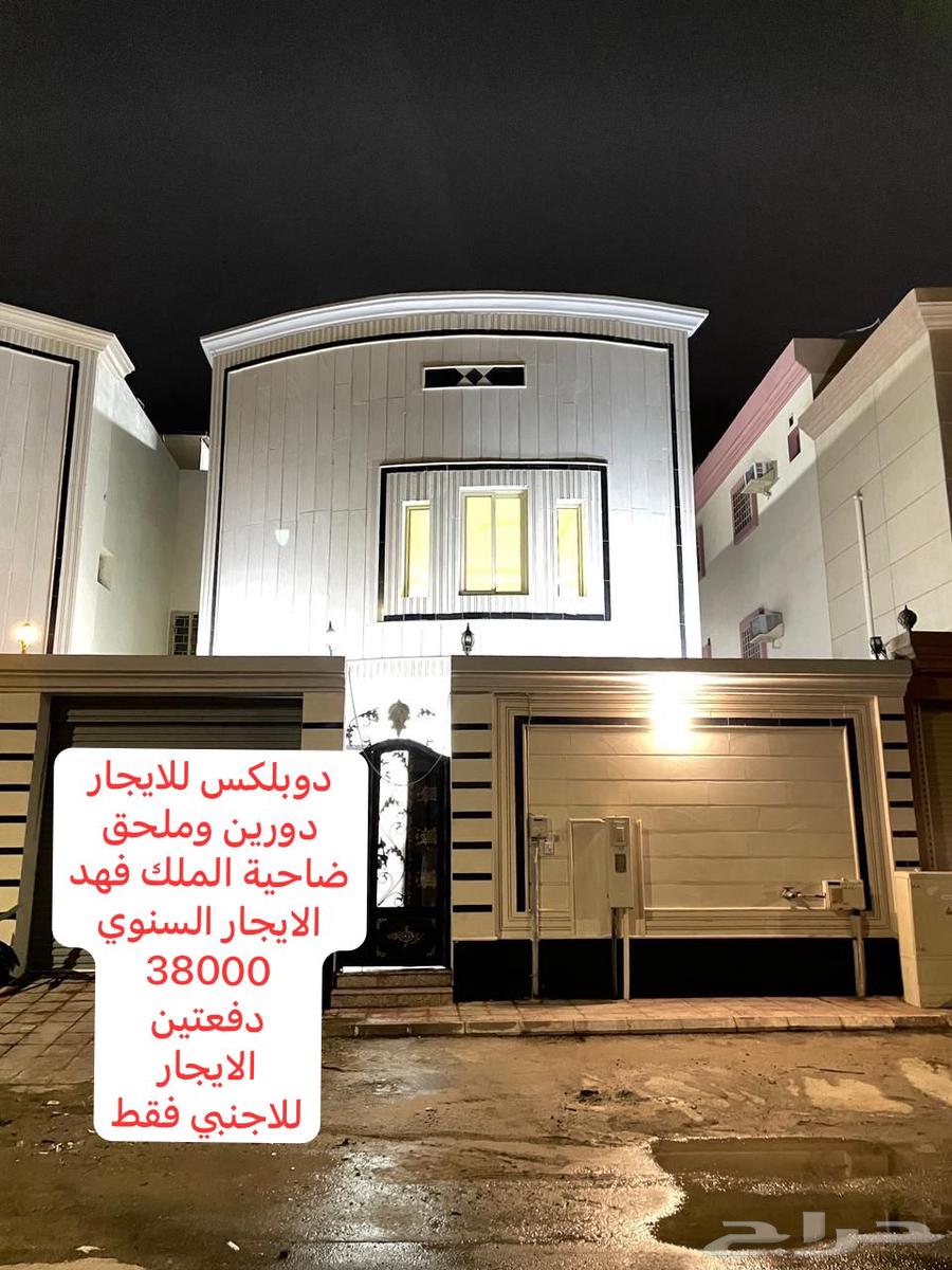 فيلا للإيجار