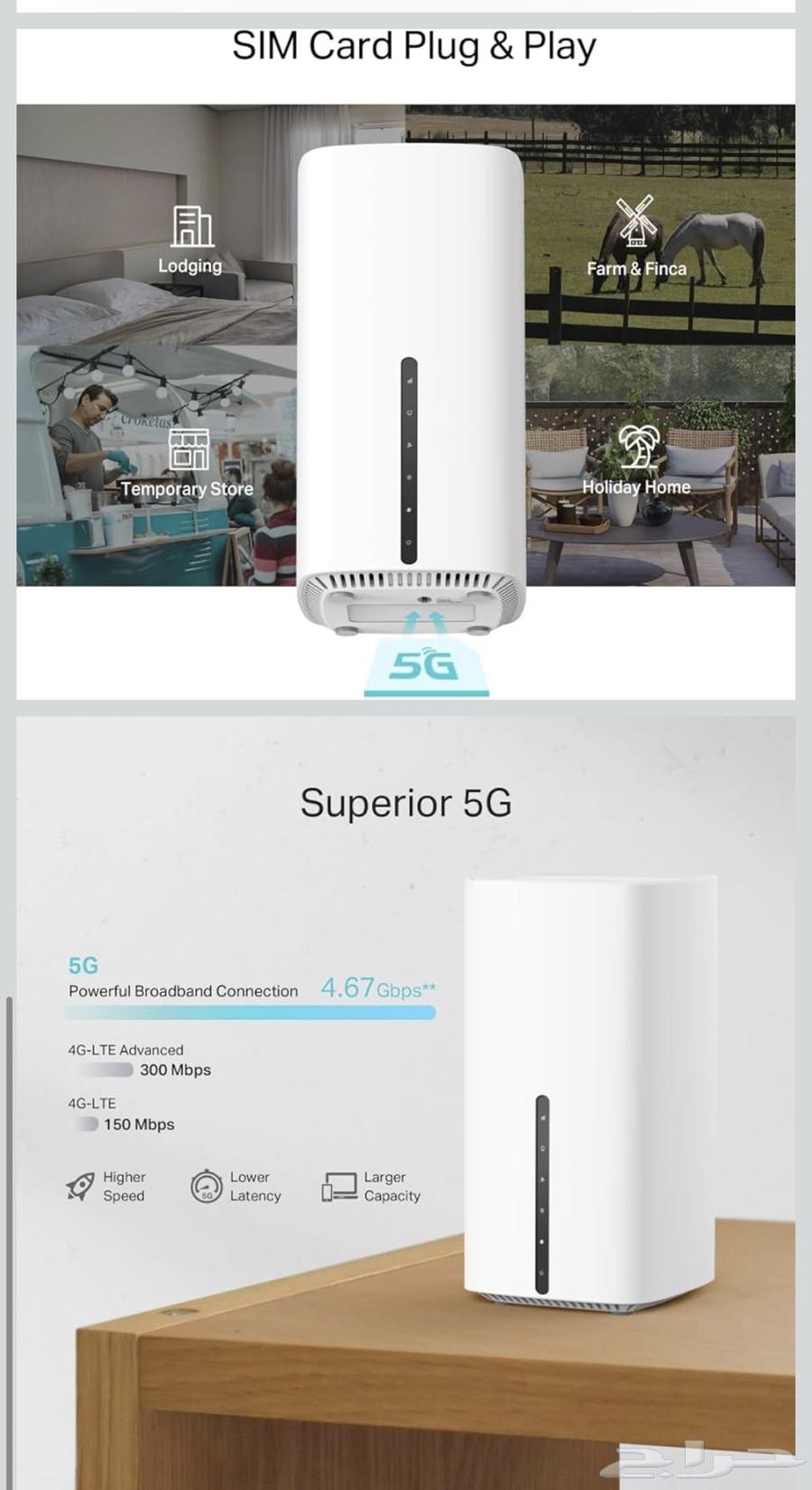 Original 5G Signal Booster and 5G Modem64528365598594114