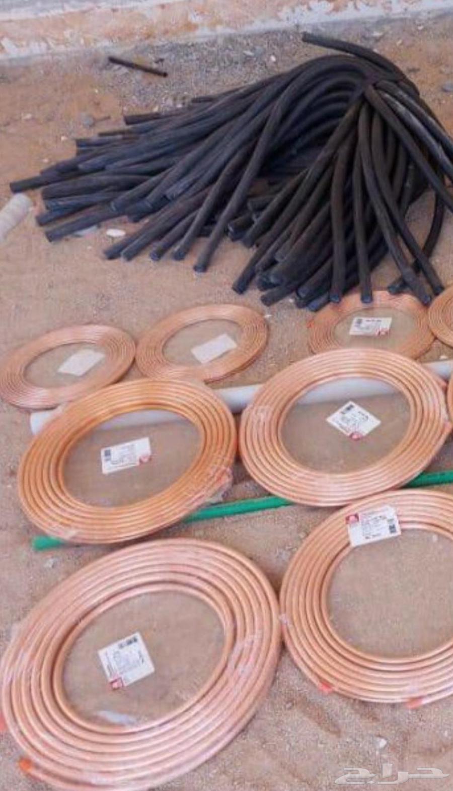 مواصير نحاس امريكي مكيفات اسبلت 24 وحده للبيع64184506269442110