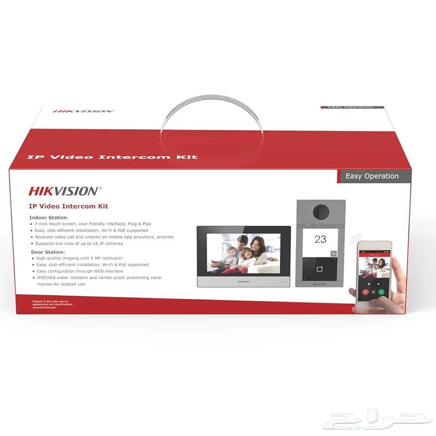 Intercom. Bell64185986941825111