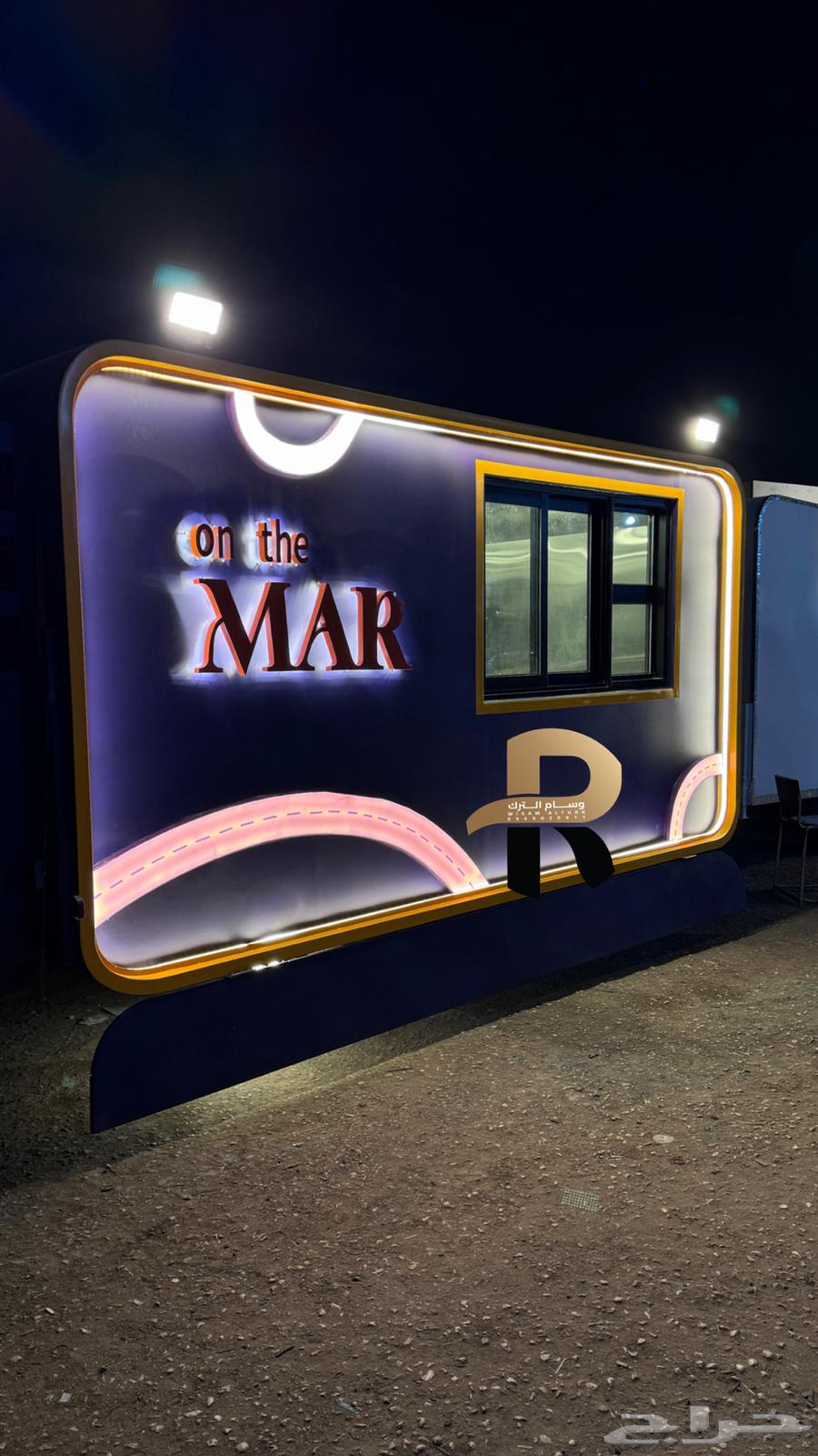 فود ترك جاهز وتفصيل64185371661699113