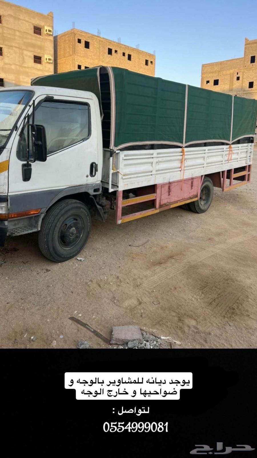 مشاوير دينه64185799749123110