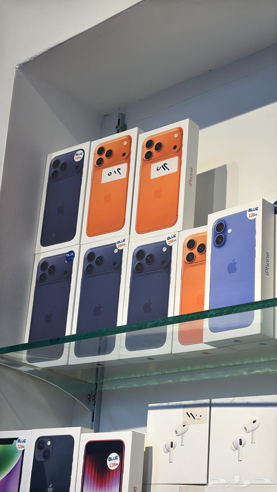 ايفون 17بروماكس 512 يوجد اقساط تابي تمارا 12 شهر64608911222529110