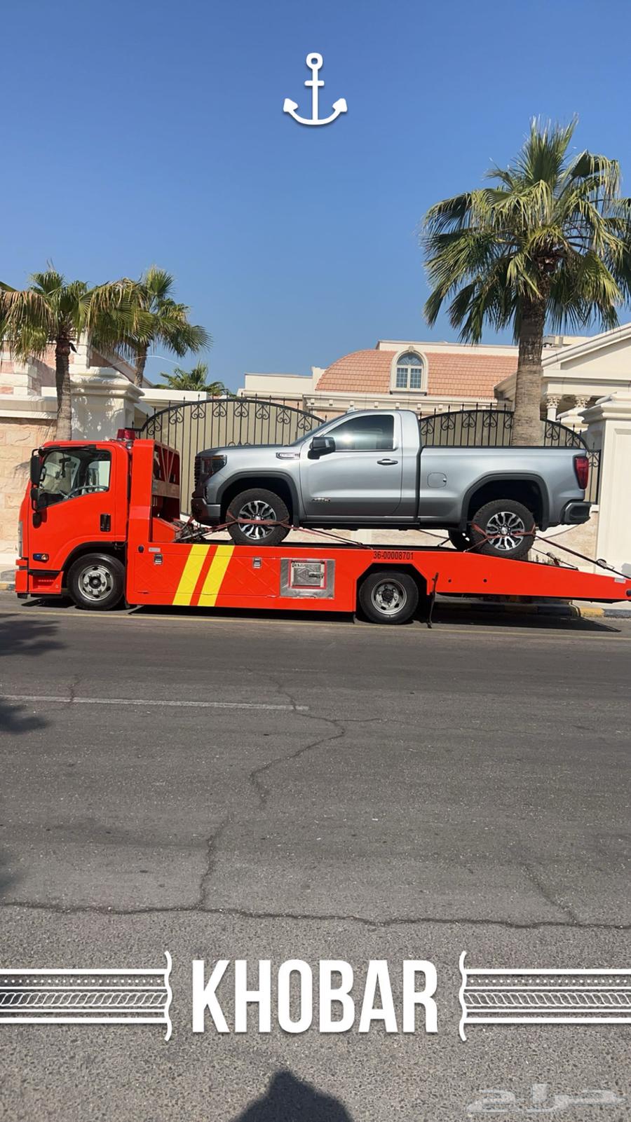 سطحة بريدة القصيم64186705857027110