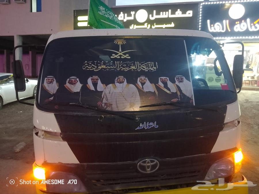 وايت ماء الدمام64186176516353111