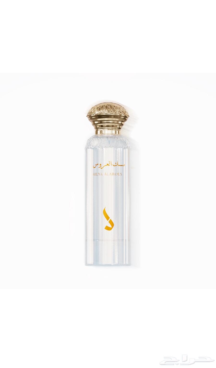 عطر دخون الاماراتيه64562671263746111