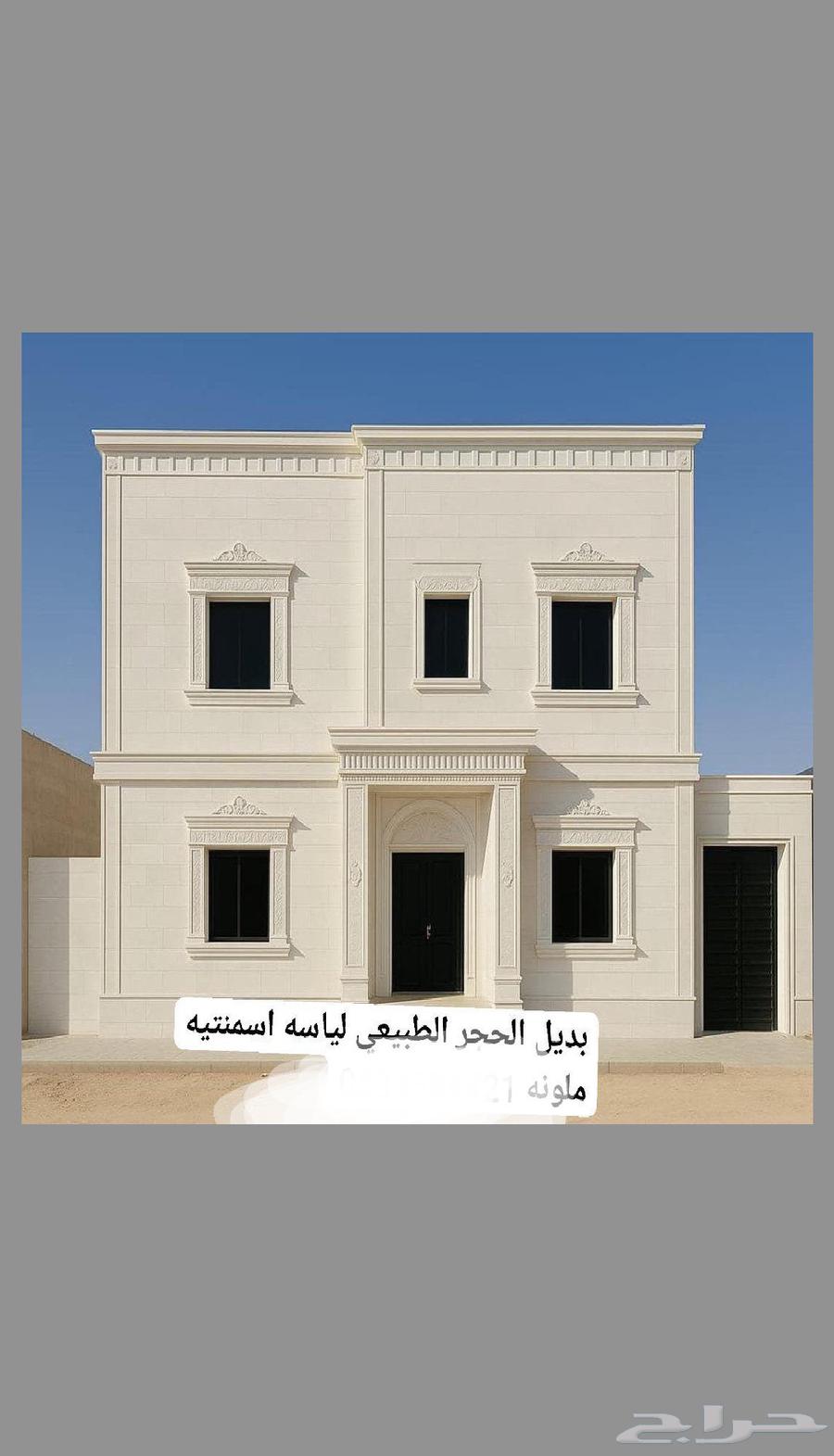 مقاولا خارجيه64186173254529111