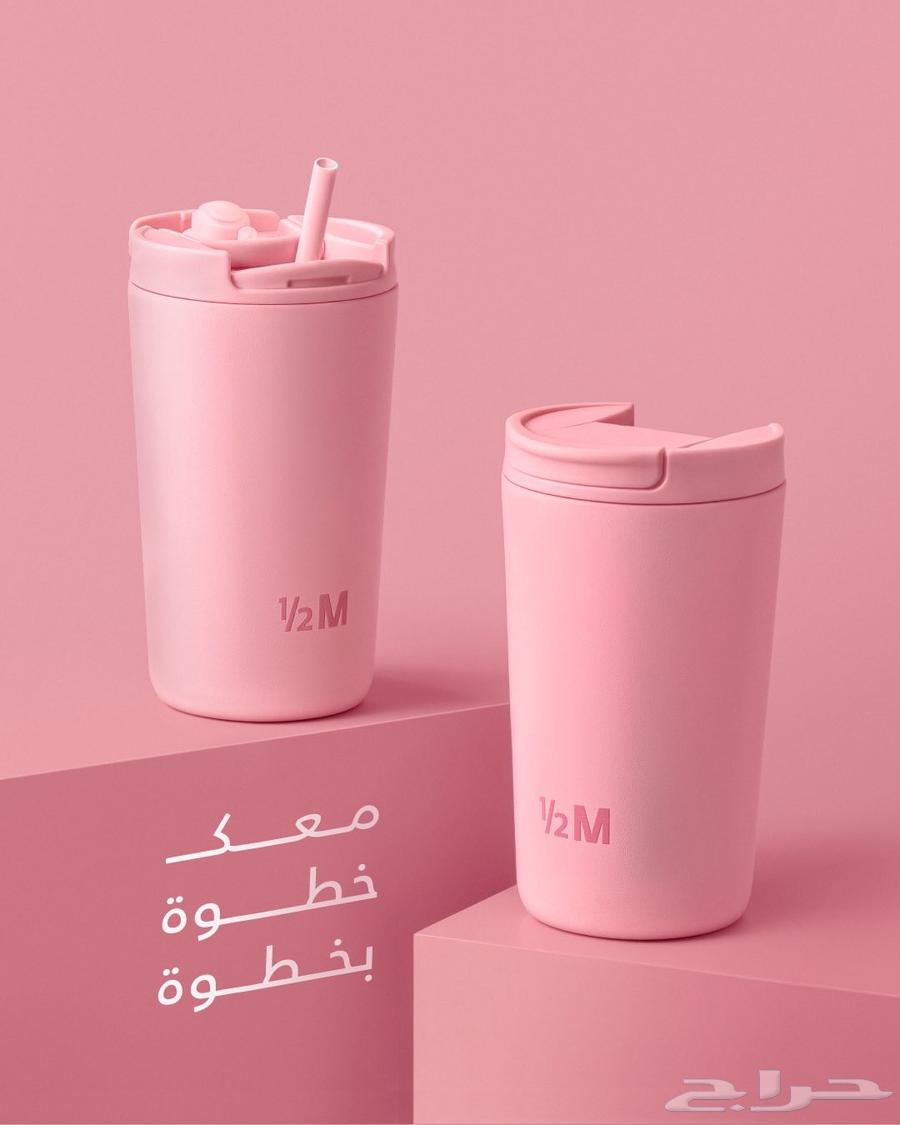 مق هاف مليون الوردي الجديد كوب الوعي64452563011073111