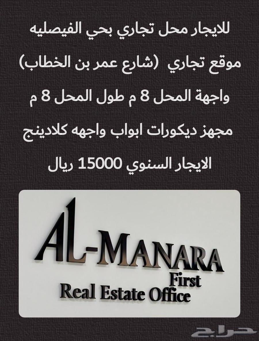 المناره الاولى للتطوير العقاري64185590369411112