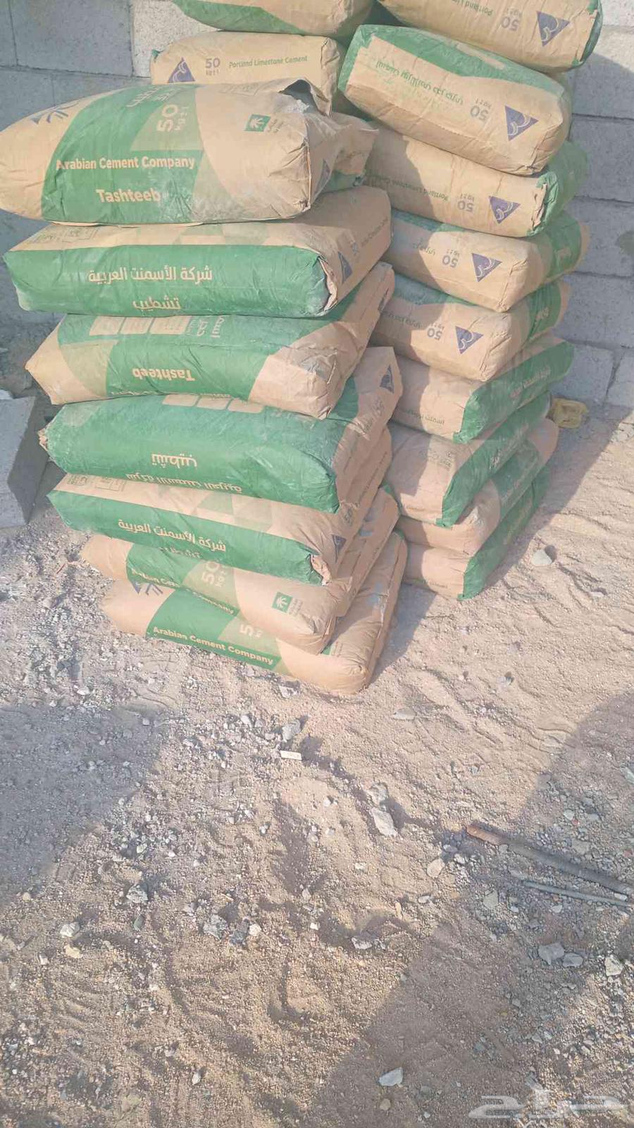 مورد اسمنت وبطحه رياض64186175302785113