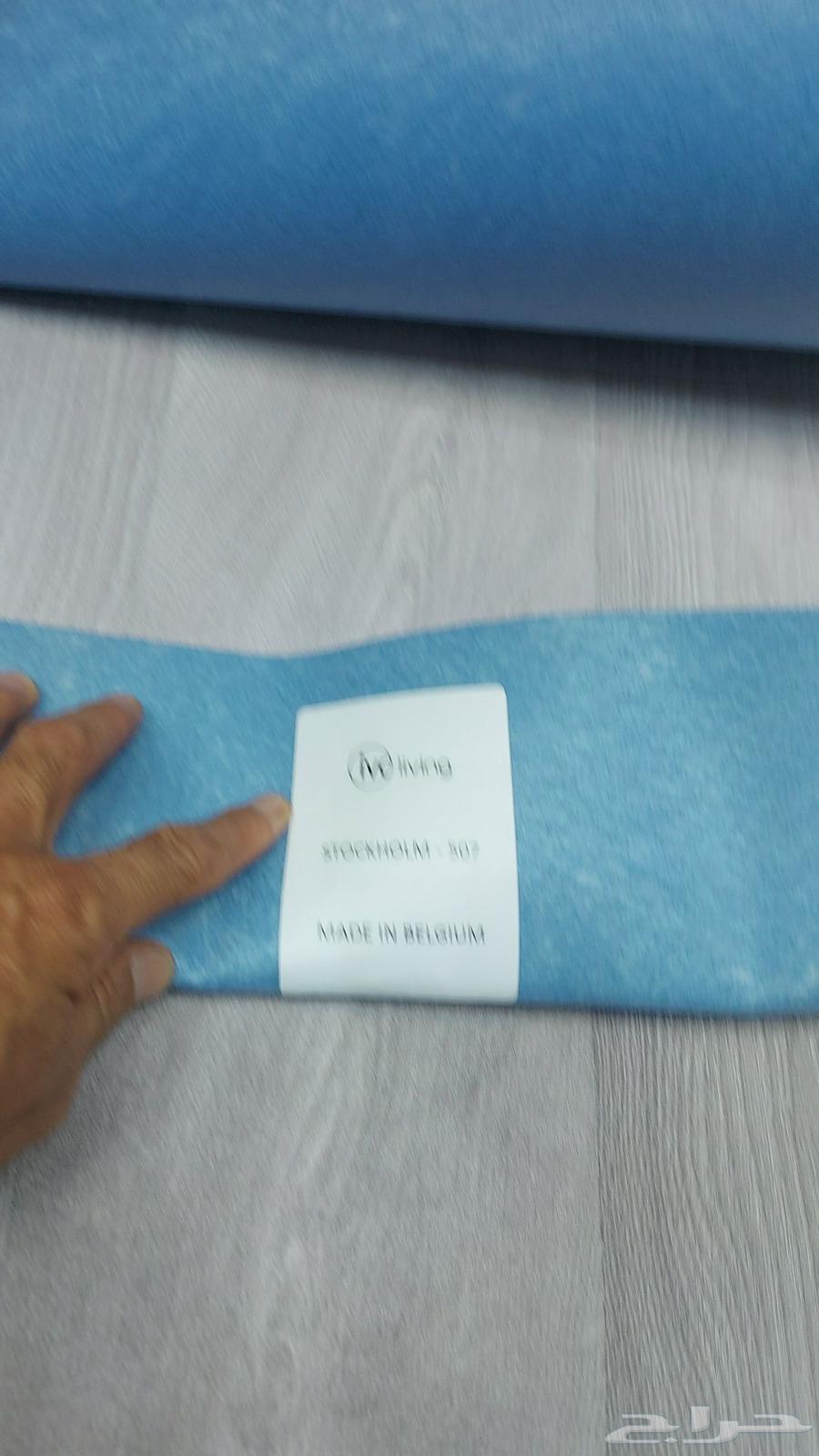 مشمع بلجيكي. و فرنسي.64186364131329114