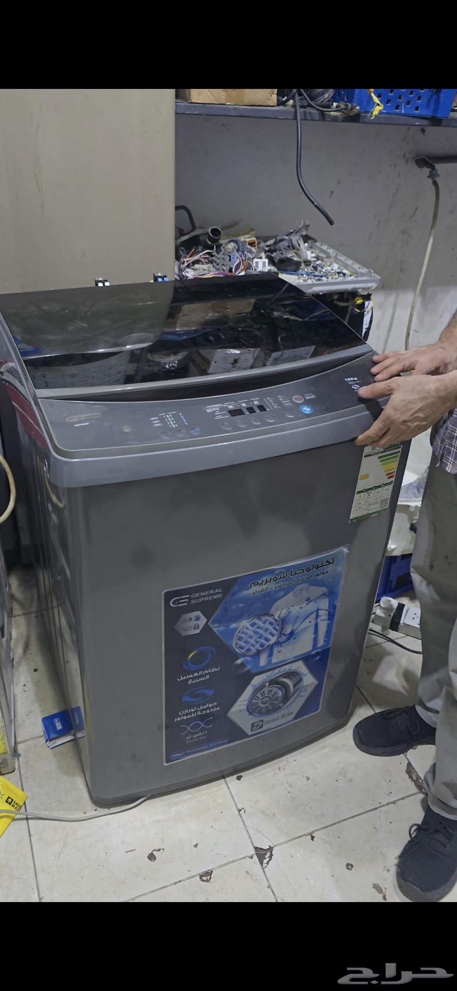 نحن متخصصون في صيانة وإصلاح الأجهزة المنزلية في مكة المكرمة64185799615619111