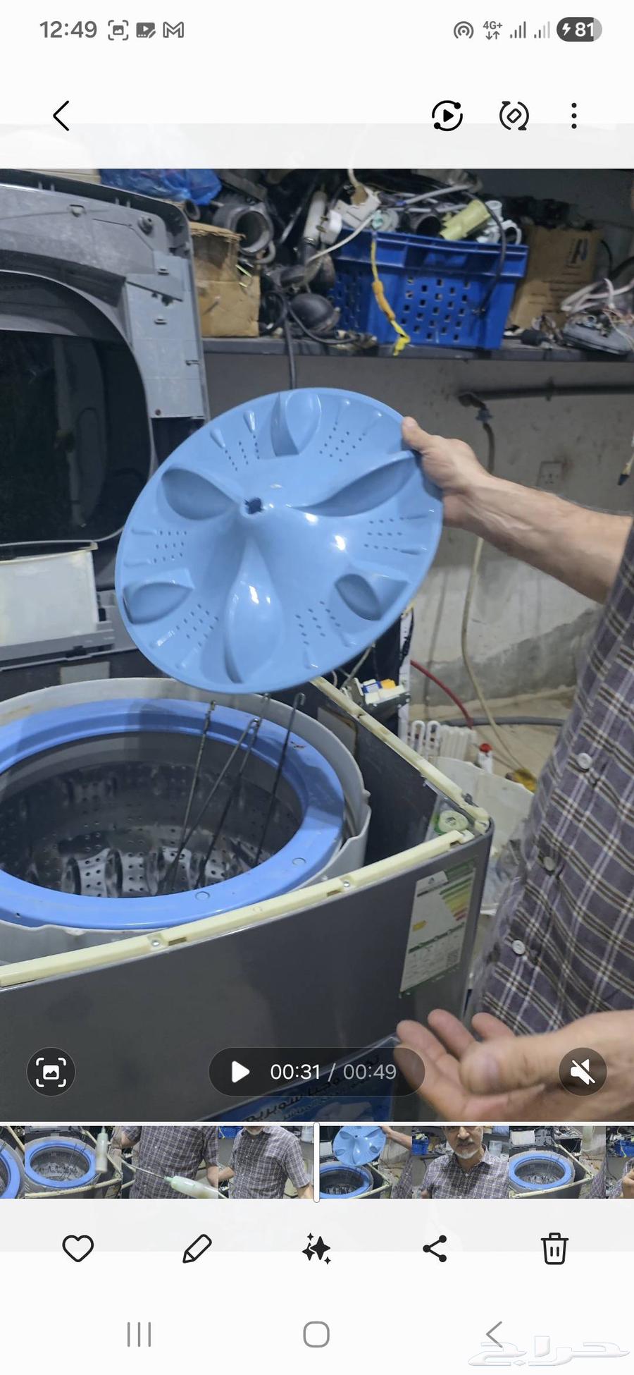 نحن متخصصون في صيانة وإصلاح الأجهزة المنزلية في مكة المكرمة64185799615619113